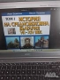 Pdf учебници по история и география , снимка 5