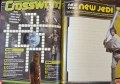 Star Wars Annual 2012, снимка 9