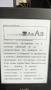 Kindle Paperwhite електронна книга с подсветка и с 800 книги , снимка 10
