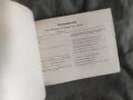 Продавам Инструкция магнетофон Smaragd VEB, снимка 5