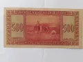 банкнота 500 лв 1925 г., снимка 3