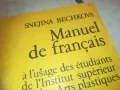 MANUEL DE FRANCAIS 0710241650, снимка 5