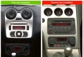 Мултимедия за Alfa Romeo MITO, навигация, Android, плеър, 2DIN, Андроид, двоен дин, Alfa Romeo MITO, снимка 8