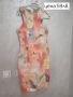 Стилна рокля НМ, размер 38, снимка 1 - Рокли - 46016643