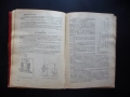 Физика за 10 клас стара 1966 г.течности твърди тела трептения вълни електричество ток електролити ма, снимка 2