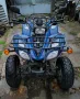 ATV PIONEER 200cc, снимка 4