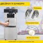 Нова Професионална за  Машина  Сладолед 2+1 вкуса Гаранция 12 месеца , снимка 8