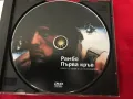 Рамбо '' Първа кръв ''  DVD VIDEO, снимка 3