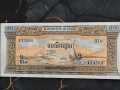 Банкнота - Камбоджа - 50 риела UNC | 1956 - 1974г., снимка 1