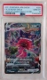 Pokemon Gengar PSA 10 карти колекции, снимка 1