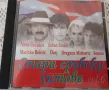 CD с югославска музика, снимка 9