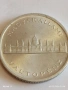 Рядка монета 5 пенгьо 1945г. Унгария за КОЛЕКЦИОНЕРИ 28607, снимка 8