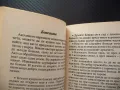 Чудодейни съвети за балкони, тераси, градини бонсаи орхидеи градина, снимка 2