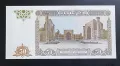 Узбекистан
1994 година .
5,10,50 и100 сум.
UNC., снимка 8