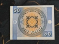 Банкнота - Киргизстан - 50 тийн UNC | 1993г., снимка 2