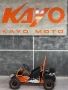Kayo Детско Атв, Бъги, Го карт S70, снимка 1