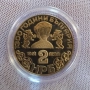 Proof Монета 2 лева 1981 , Боянската църква.Качество Отлично Мат гланц с Назъбен гурт. , снимка 1
