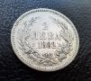Стара сребърна монета 2 лева 1882 г. / 2 / България- масивна,красива !, снимка 2