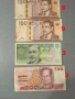Банкноти 4-26, снимка 9