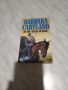 Barbara Cartland In the arms of love -любовен роман на английски, снимка 1