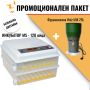 ПРОМО ПАКЕТ Инкубатор за яйца MS-120 (12V / 220V) +ФуражомелкаHOLZ MILL- 25 L COMPACT, снимка 1