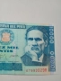 ПЕРУ БАНКНОТА 10000 ИНТИС 1988 Г , снимка 2