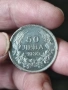Сребърни 100 и 50 лв. от 1930г., проба 500/1000, снимка 4