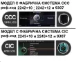 BMW X5 E70 / X6 E71 (2007/2010)CCC 10.25"/12.3'' навигация,2242+10/+12, снимка 3