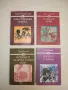 Долината на мълчаливите - Джеймс Оливър Кърууд, снимка 2