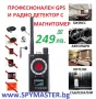 Професионален GPS и радио детектор с магнитомер, снимка 2