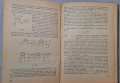 Телевизионна техника - Д. Мишев, Й. Славова, Д. Ставрев, снимка 8