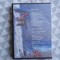 Недялко Йорданов - Всички мой песни 4 диск , снимка 2 - CD дискове - 45490881
