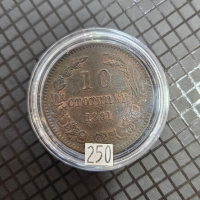 10 стотинки 1881, снимка 7 - Нумизматика и бонистика - 43397590