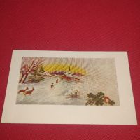 Стара новогодишна пощенска картичка от соца 67г. за КОЛЕКЦИОНЕРИ 44587, снимка 3 - Филателия - 45263143