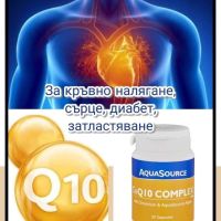 Коензим Q10 + подарък , снимка 3 - Хранителни добавки - 44897681