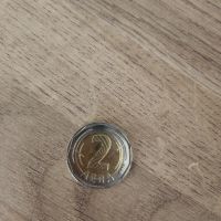 Юбилейна монета от 2 лв, снимка 1 - Нумизматика и бонистика - 45634241