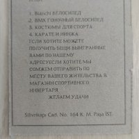 картинки за колекционери 19 броя , снимка 4 - Колекции - 46084922