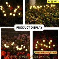 Водоустойчиви декоративни лампички за градина Светулки със соларен панел - КОД 3953, снимка 4 - Лед осветление - 45465238