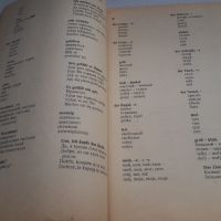 Речник по немски Deutsch Ein Lehrbuch für Ausländer, снимка 7 - Чуждоезиково обучение, речници - 45081058