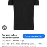 Hugo Boss HUGO Dozelot Cotton Regular Fit Size S НОВО! ОРИГИНАЛ! Мъжка Тениска!, снимка 3 - Тениски - 45252435