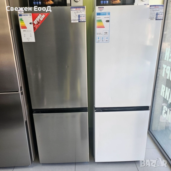 хладилник с фризер HANSEATIC - 143см., снимка 1