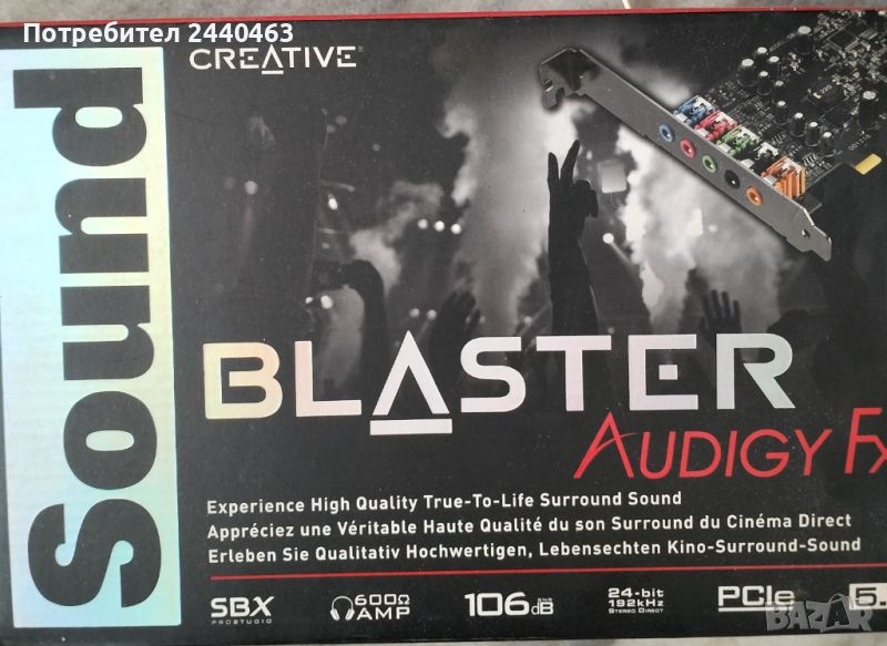 звукова карта / Sound blaster creative audigy fx 5.1, PCI-E, снимка 1