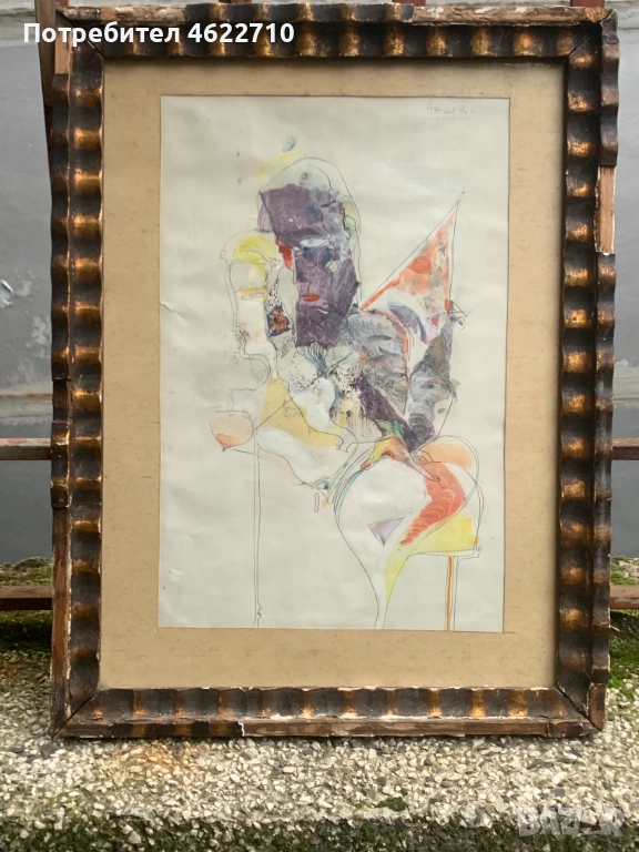 картина , Прегръдка 1 , от Атанас Нацев, снимка 1