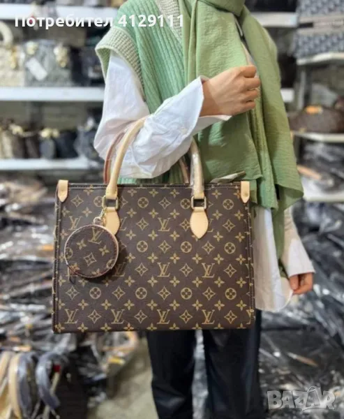 Чанта Louis Vuitton, снимка 1