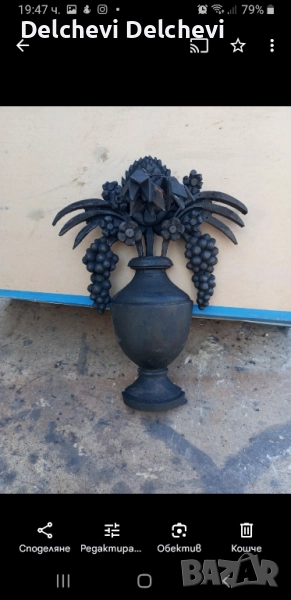 Дърворезба ръчна , снимка 1