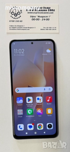 Redmi Note 11 Pro 128/8GB, снимка 1
