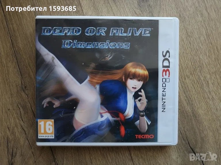 Dead or Alive Dimensions - Игра за Nintendo 3DS , снимка 1