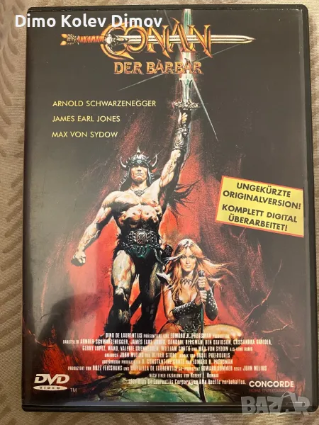 Conan The Barbarian DVD. Конан Варварина ДВД, снимка 1