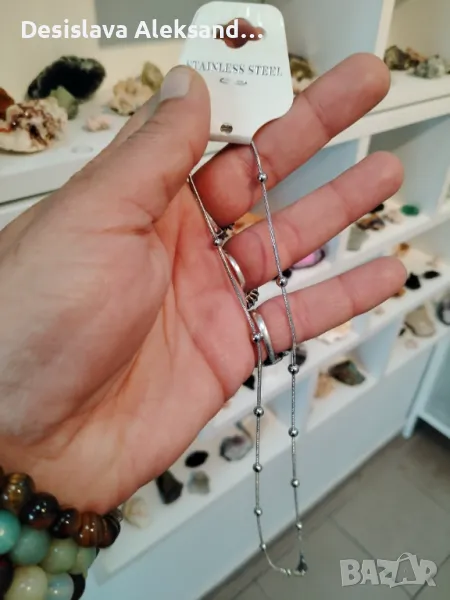 Стоманено колие , снимка 1