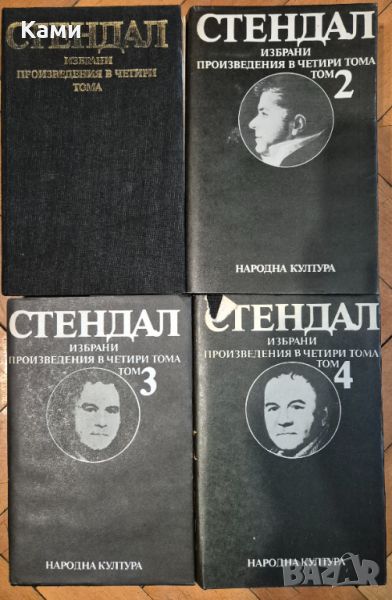 Книги, снимка 1